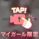🔞【注意⚠️】ドえろ？！🤍🔞