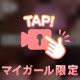🔞えっちな思い出🩷🔞