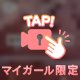 🔞1人え♡ちみたい？🤍🔞