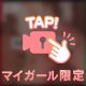 🔞本気フェラ5分我慢できれば…🔞