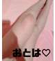 出勤してるよ