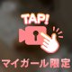切ないねぇ