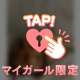 しばらく病みます✋笑