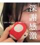 【お礼写メ日記】ありがとうございます🍓