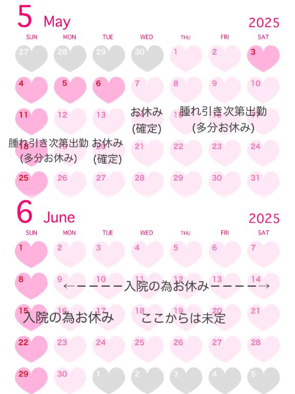写メ日記サムネイル