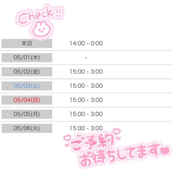 写メ日記サムネイル