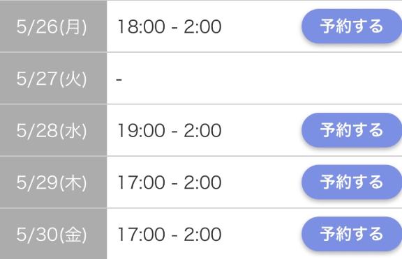 写メ日記サムネイル