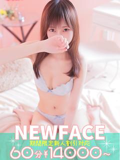SAPPORO ばつぐんnet デリヘル HARUKA