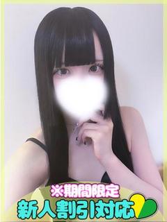 SAPPORO ばつぐんnet outcall escort service YUA