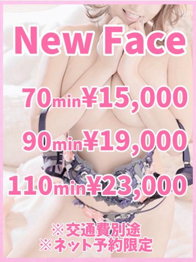 SAPPORO ばつぐんnet outcall escort service UIHA