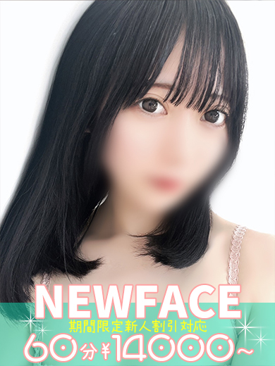 SAPPORO ばつぐんnet 데리헤루 AOI