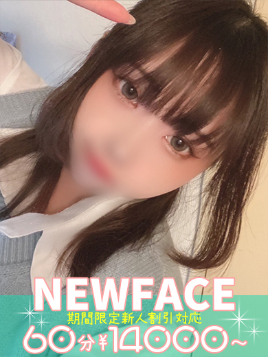 SAPPORO ばつぐんnet 데리헤루 MIKOTO