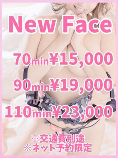 SAPPORO ばつぐんnet outcall escort service HINATA