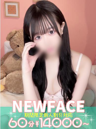 SAPPORO ばつぐんnet 데리헤루 MAYU