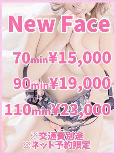 SAPPORO ばつぐんnet 데리헤루 MAYU