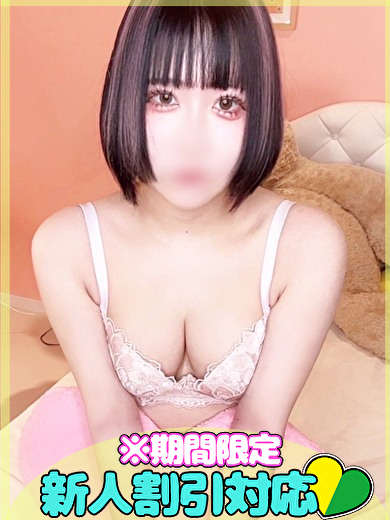 SAPPORO ばつぐんnet デリヘル NEMU