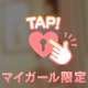 お礼🙇‍♀️