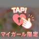 残った材料で、