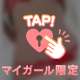 ありがとうございました💖