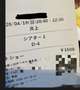 24日ぶりに出勤…。笑