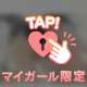 昨日の感謝