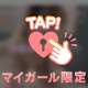 20日、K様♥️再会ありがとうございました♥️