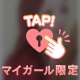 【ご報告とお詫び】出勤キャンセルについて