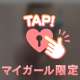 ♡4日のお礼です♡