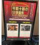 映画祭