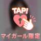 ありがとう💖