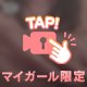 おっぱい動画♡