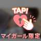 オニチャ♬