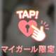 ないものねだり