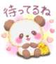 おはよー