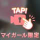 【お礼写メ日記】 ダークロー様🤴💕