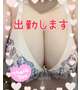 出勤します