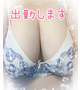 出勤しました