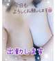 出勤です