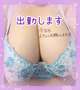 出勤します