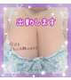 出勤します
