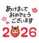 明けましておめでとうございます。