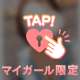 ♡ご予約ありがとうございます♡