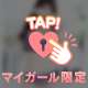 本指のお兄様へ🕊️💌