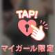 [お題]from:二輪免許さん