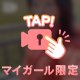 昨日の知床五湖徘徊動画✨