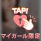 出勤♡⃛₊⁺˖‎𐦍˖⁺₊♡⃛