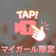えろ面白い🤣