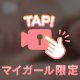 もっちりおっ🩷