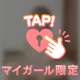 🔞ˊ˗ 立派な詐欺師