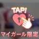 [お題]from:全米が泣いたさん